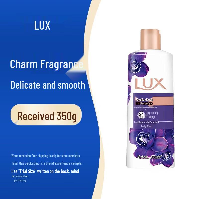 LUX Lasting Fragrance Lotus Charm Shower Gel