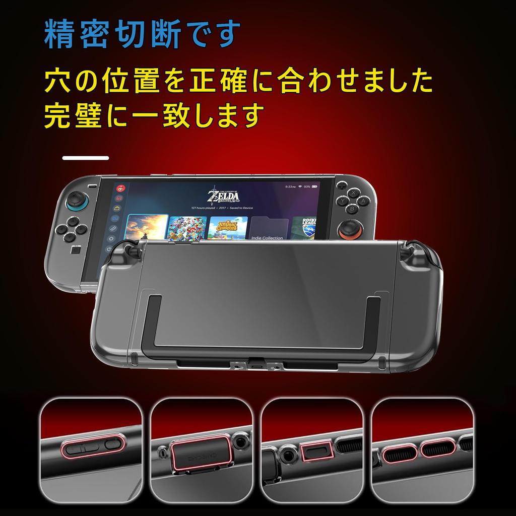 Elnicec Switch 2 Case for Clear TPU Cover for Switch 2 with Separate Design for Easy Attachment and No and Full Protection for Switch 2 [New 2025]