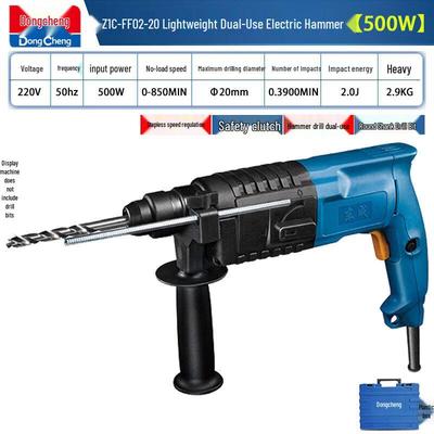 Dongcheng Z1C-FF02-20 Multi-function Corded Rotary Hammer Drill CN Plug (adapter Included)