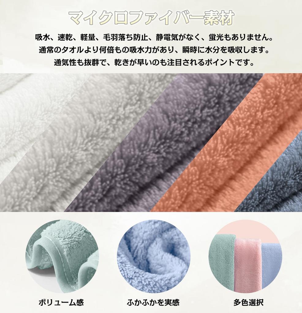 AYO Bath Instant Set of High Quick Soft To the Smoked Coffee Towels, Fluffy, Hotel-Style, Large, Absorbency, 60120cm, 4, Microfiber, Absorption,