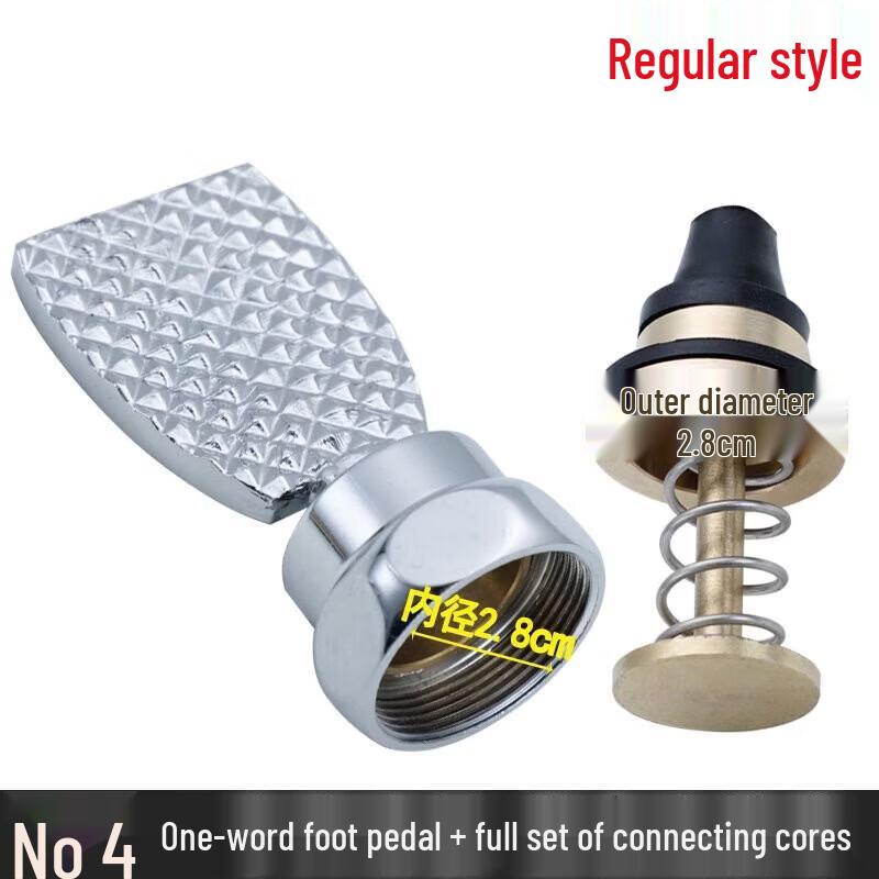 MINXI Squat Toilet Foot Flush Valve Pedal Kit