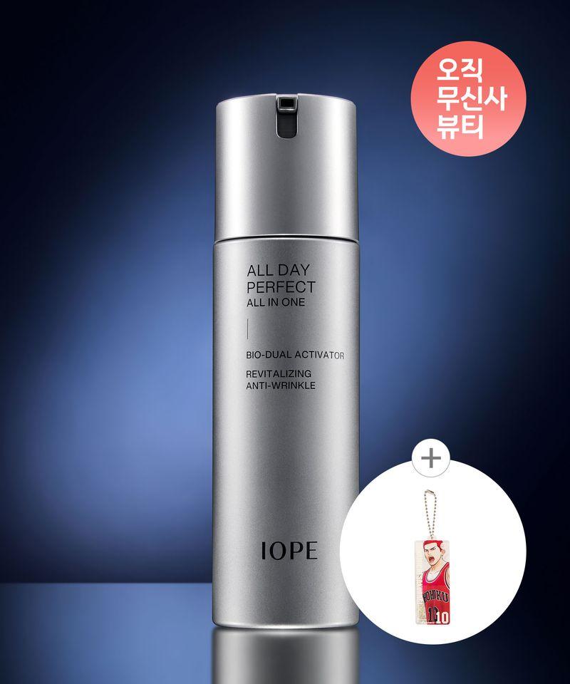Men All Day Perfect All-in-One 120g (Slam Dunk Keyring Gift)