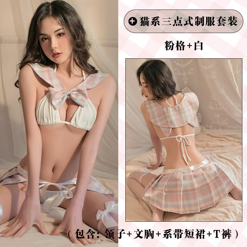 Fan Lei sexy lingerie, pretend pure desire uniform seduction sailor suit cosplay