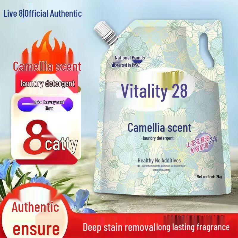 Vigor Camellia Scent Laundry Detergent - Long-Lasting Scent, Stain Removal, Family Bag, Affordable Household Solution