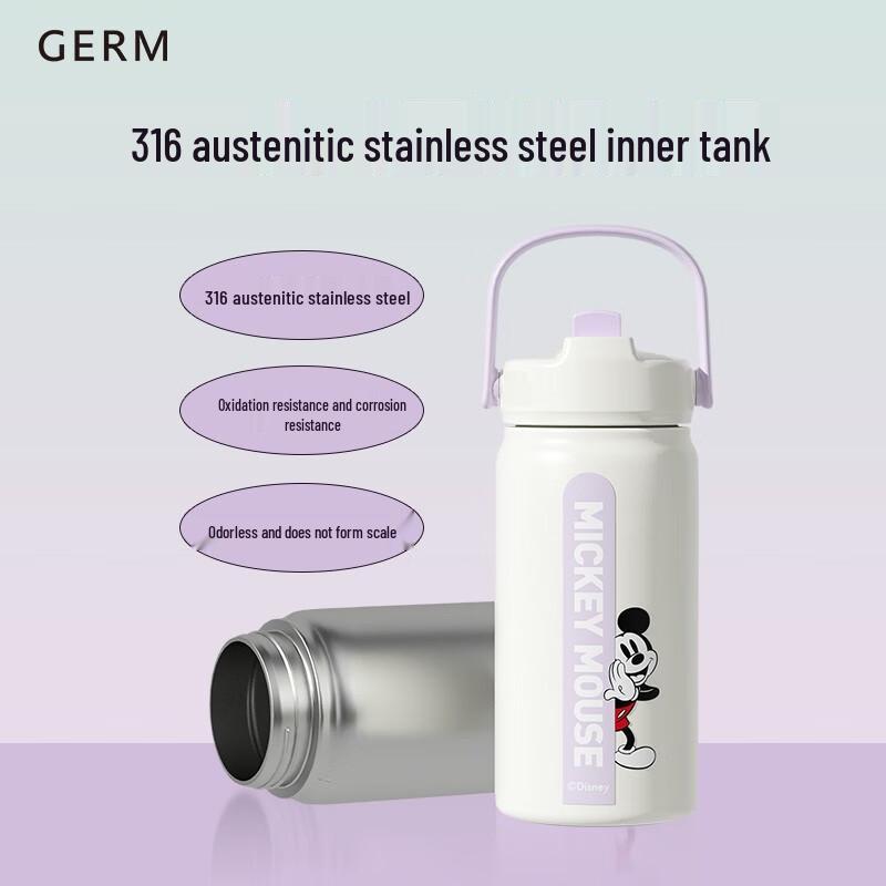 Germ 316 Stainless Steel Insulated Straw Cup