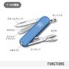 Victorinox Classic SD Classic Colors Summer Rain Swiss Army Knife Multi-Tool 7 Functions Compact Gift 0.6223.28G