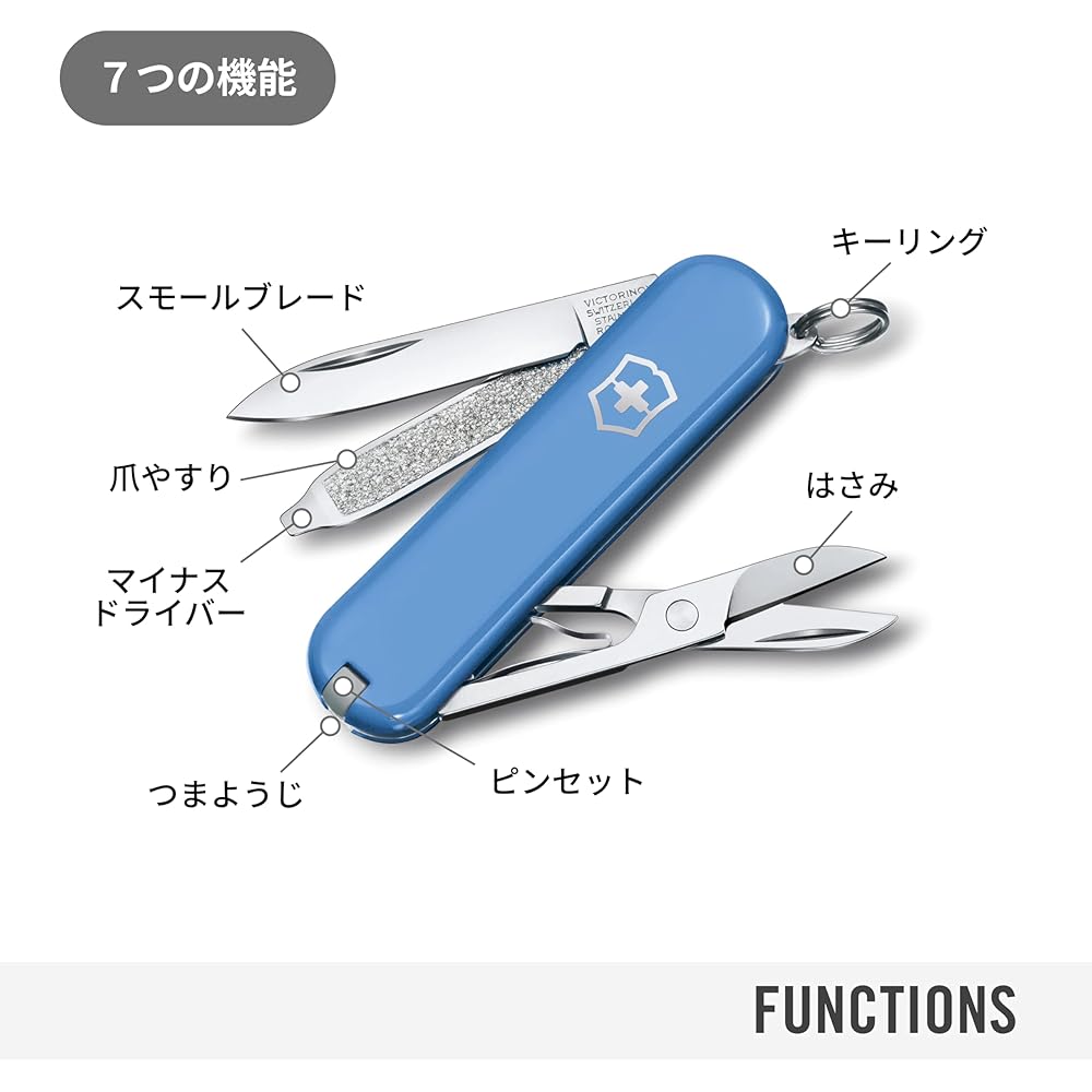 Victorinox Classic SD Classic Colors Summer Rain Swiss Army Knife Multi-Tool 7 Functions Compact Gift 0.6223.28G