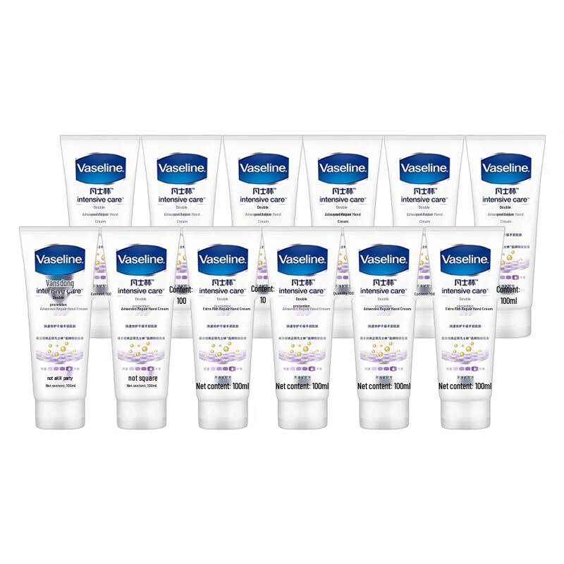 Vaseline Intensive Care Hand Cream