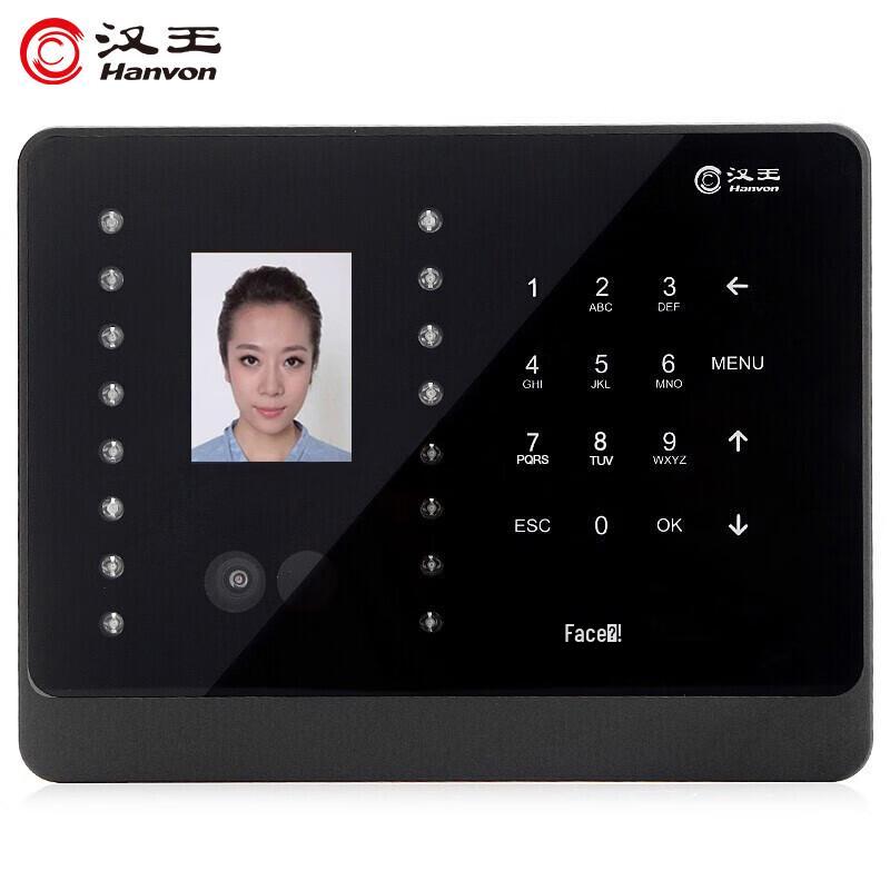 Hanvon C226S Facial Recognition Time Clock