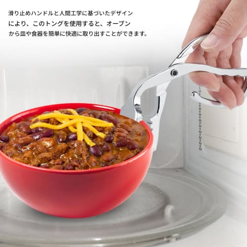 Easy-to-use potholder tongs for pots, dishes, and bibimbap. Made of zinc alloy for easy cleaning.