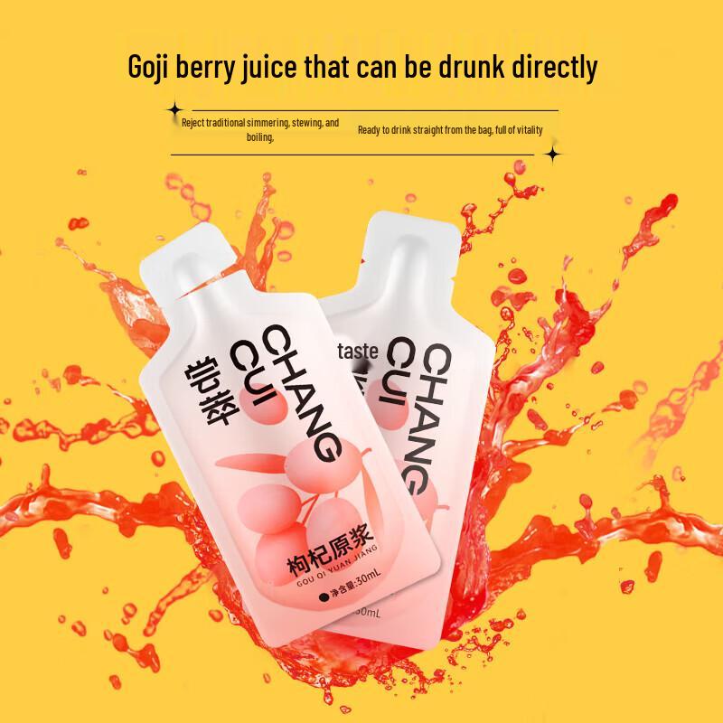 Qi Li Xiang Red Goji Berry Puree Gift Box 1.8L