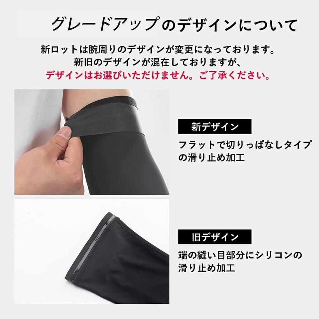 Rockbros Cooling Arm UV Sun for and Both Black Men's Sleeves, Non-Slip, Protection, Sweat-Wicking, Quick-Drying, Protection, Cycling, Fishing, Sports,