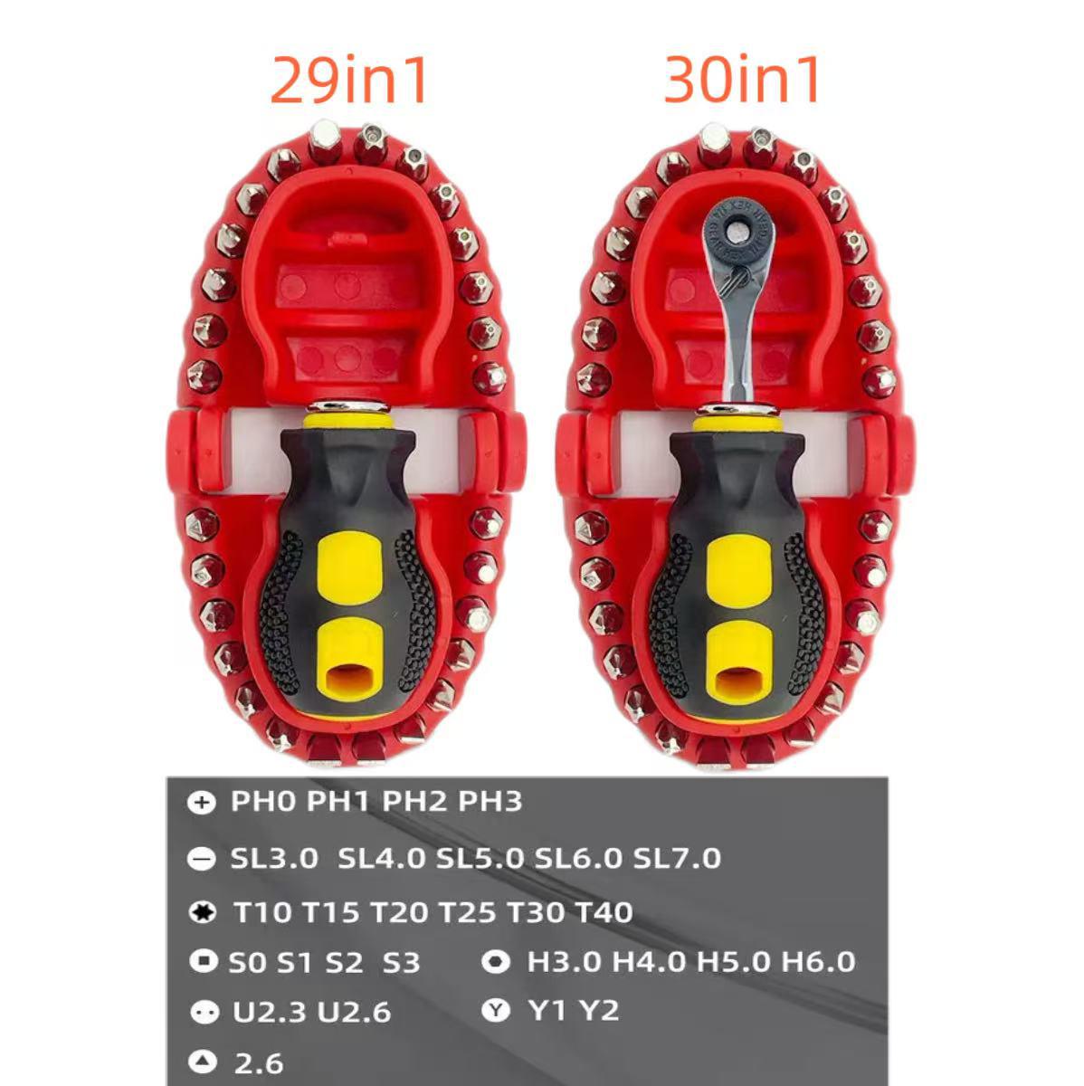

Portable Multifunctional Ratchet Screwdriver Set with Strong Magnetic High-Torque and High-Hardness Bits 29-in-1 Screwdriver Set (No Ratchet)