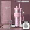 Victoria Ceramic Coated Portable Double-Drink Straw Cup