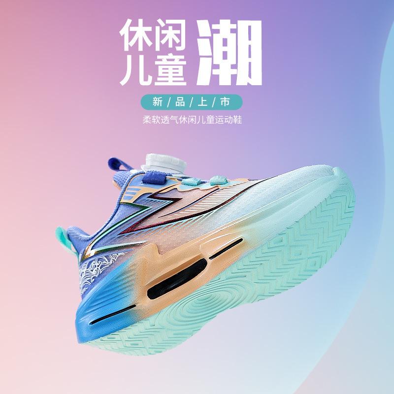 

Boys shoes summer 2025 new mesh breathable children s basketball shoes medium and large children s non-slip soft-soled sports mesh shoes 41