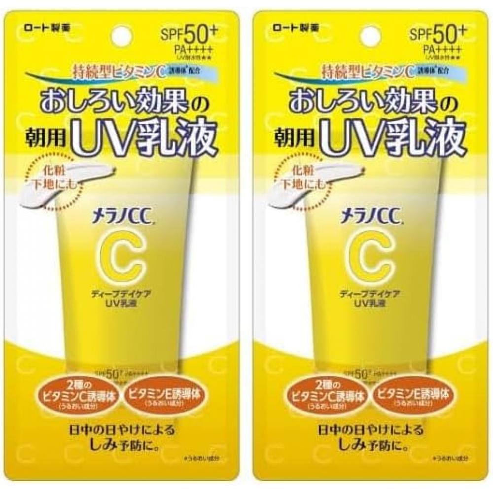 Unbranded Merano CC Deep Day Care Uv Emulsion 50g X 2 PaCk Vitamin C Blend Tone Up Spf 50+ Pa++++
