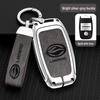 Landwind X7/X5/X5Plus/X2 Glory Key Case with Metal Buckle