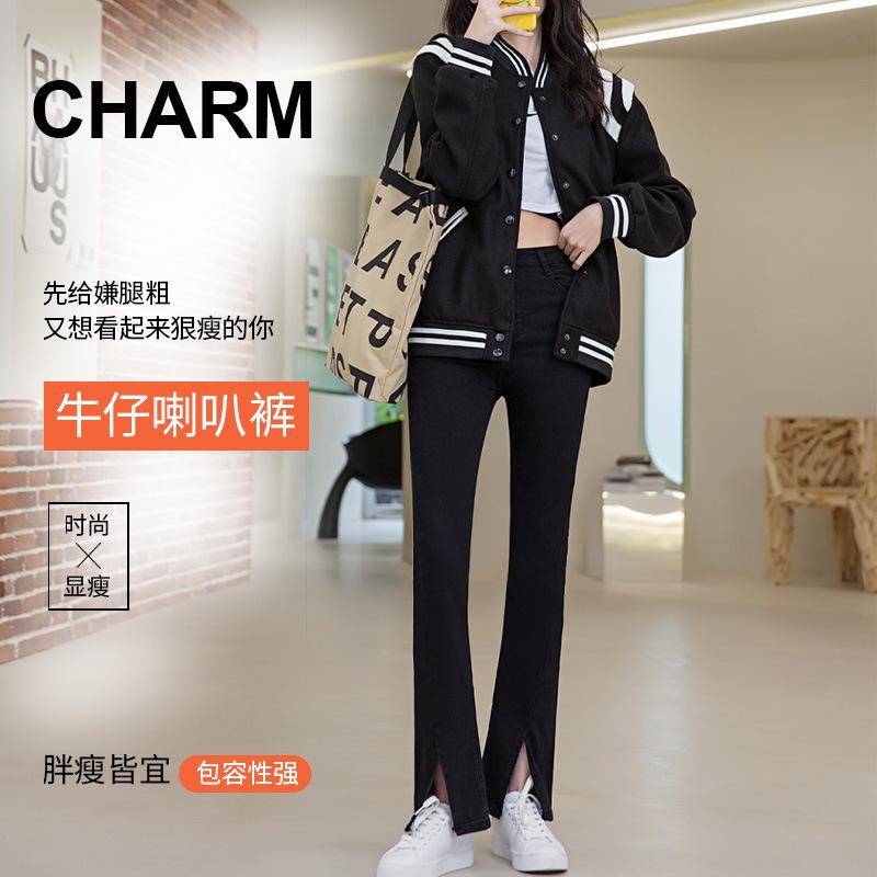 Übergröße Schlaghosen Damen High-Waist Skinny Stretch Schlitzjeans