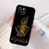 BH35 Muslim Islamic Gril Text Phone Case for OPPO A40 A60 A80 A15 A16 A16K A12 A17 A17K A54 A54S A53 A53S A55 A56 A57 A98 F23