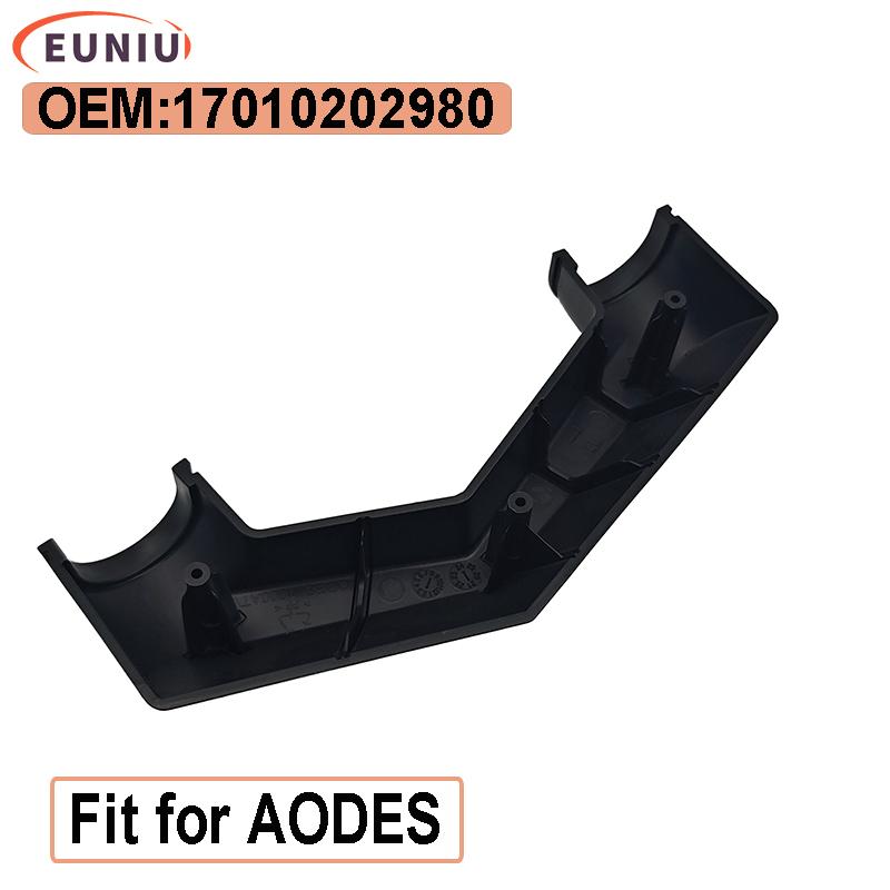 AODES 650 Front Bumper Decoration Cover Driver Side OEM 17010202980