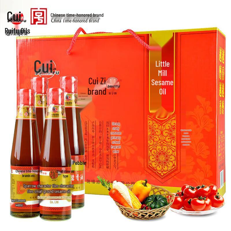 Cui Zi Brand Small Mill Pure Sesame Oil Gift Set