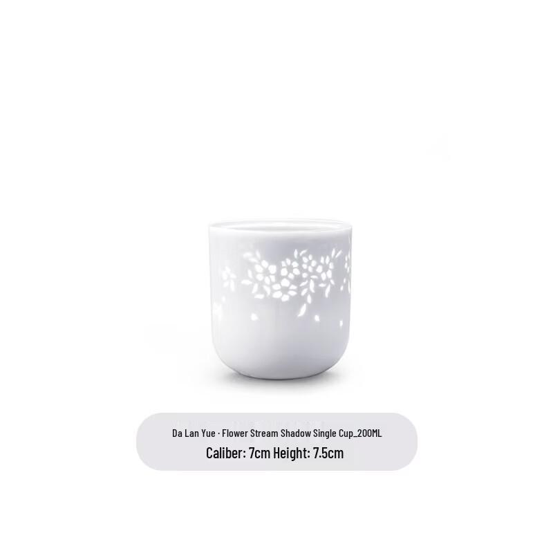 Oriental Blue Print Jade Tea Cup Gift Set 200ML