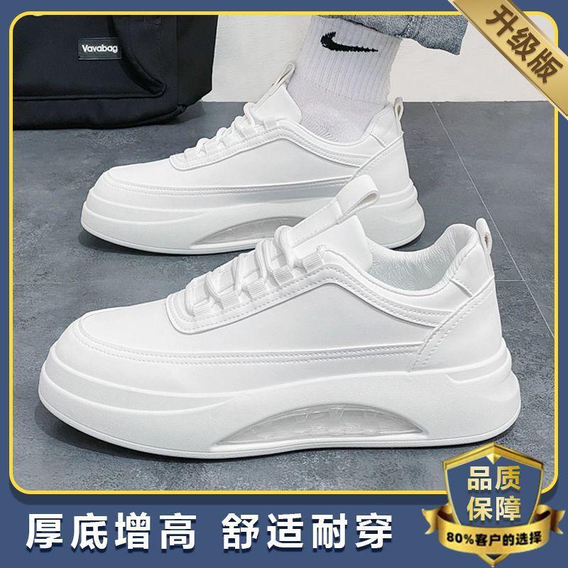 Autumn Heightening Board Shoes Men's Shoes 2025 New Versatile Popular Sports and Leisure Shoes Breathable Little White Shoes Men