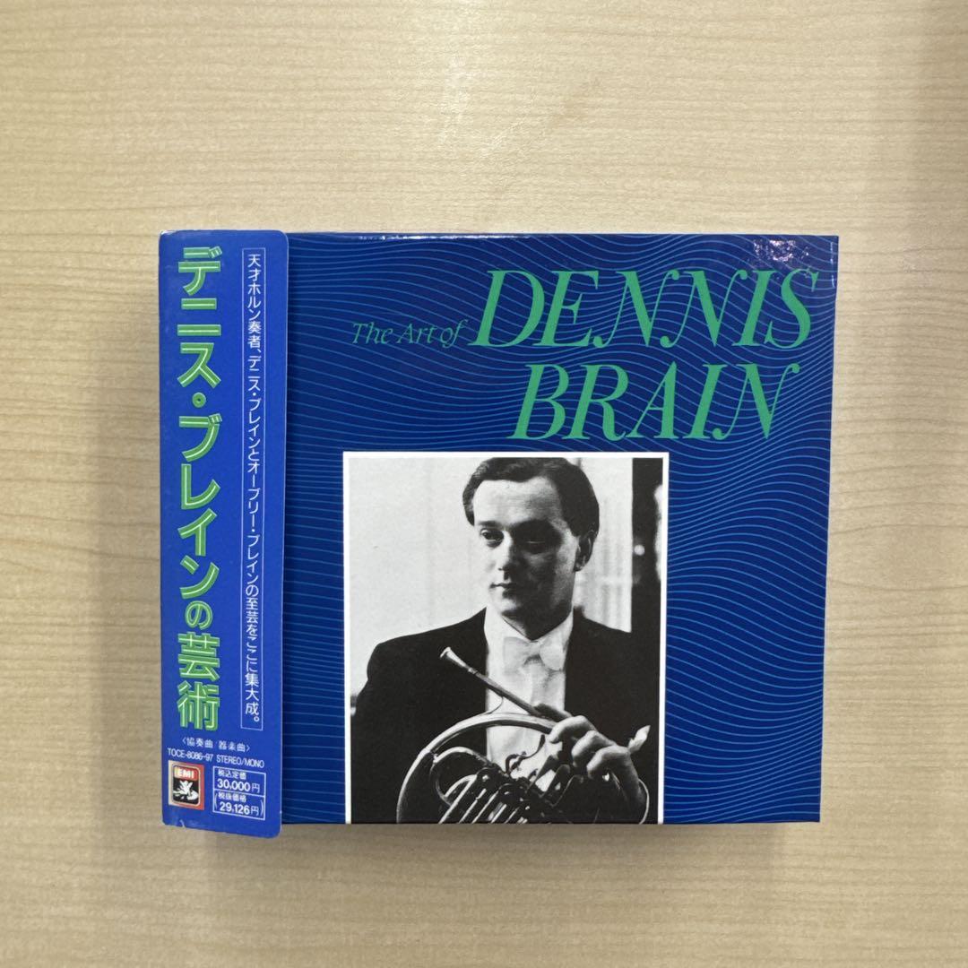 

[USED] 2483 CD Classic 12 Disc Set The Art of Dennis Blaine