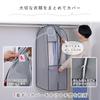 Astro Garment Short Can be Used While Relaxed Clothes Storage Suit Hanging Transparent Moth Repellent Closed Bulk Covers, Gray, Gusseted, Wide, Size,
