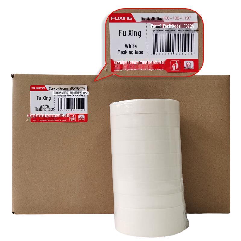 Fuxing White Masking Tape
