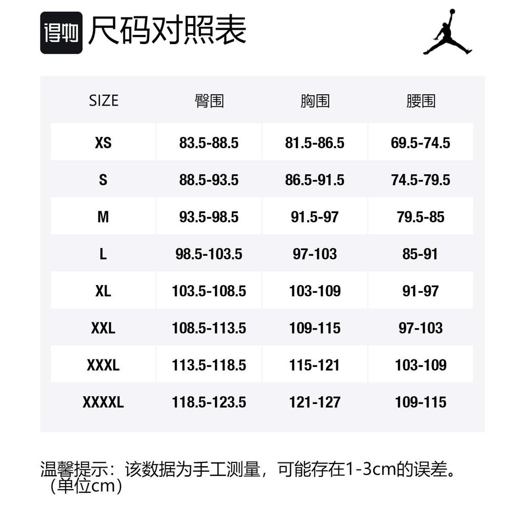 Jordan X PSG T Shirt Men's Black BQ8390-010