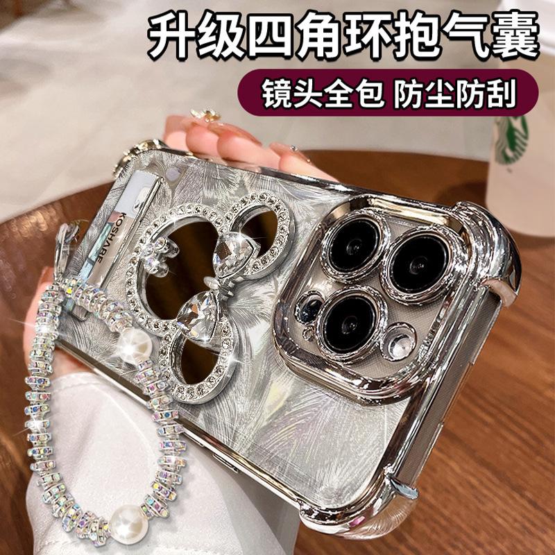 Diamond-encrusted mouse mirror bracket bracelet, suitable for Apple 16 feather mobile phone case 15 electroplated four-corner airbag 14 premium