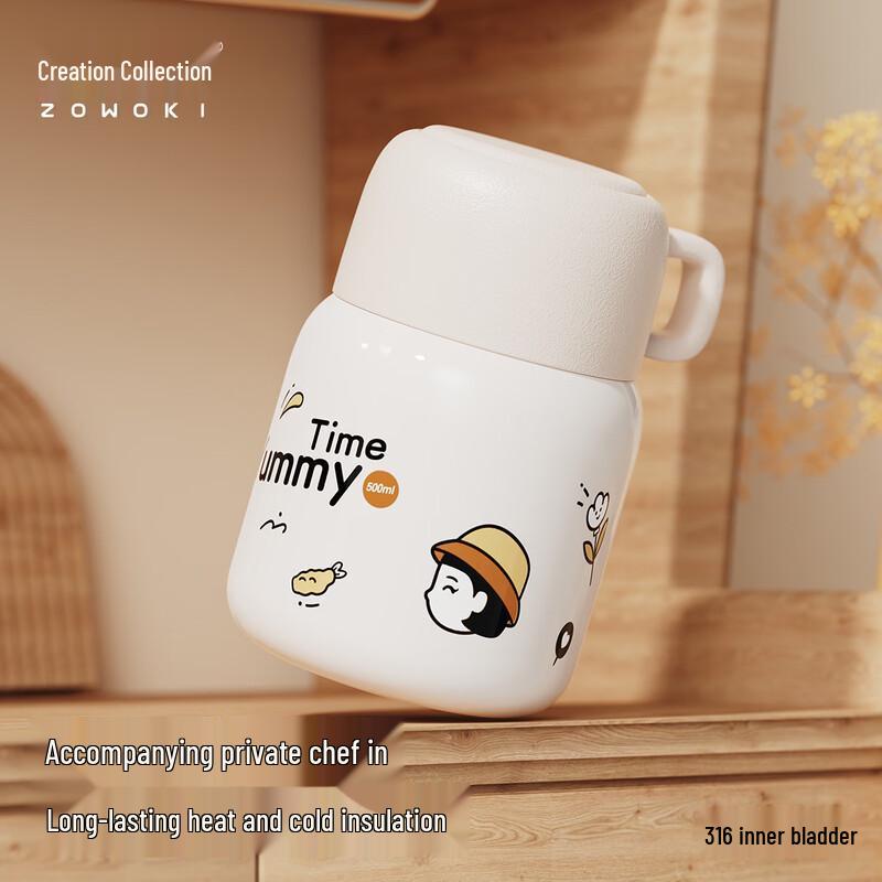 Zao Wu Ji Pea Thermos Food Jar