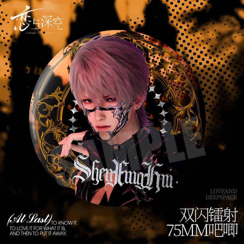 Game Love and Deepspace Qinche Sylus Caleb Xavier Zayne Rafayel Cosplay Cartoon 75MM Badge Costume Backpack Decor Brooch Gift