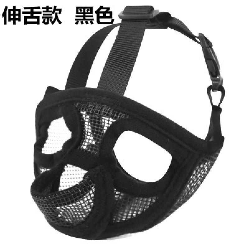 Adjustable Dog Muzzle Bulldogs Frenchies Pugs Shih Tzus Lhasa Apsos With Tongue Hole Breathable PVC Safety Snout Cover