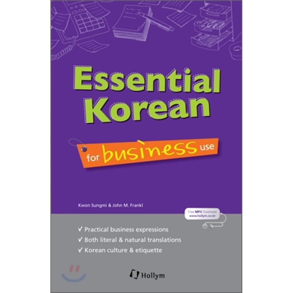 

Издательство Hanlim Essential Korean для бизнеса