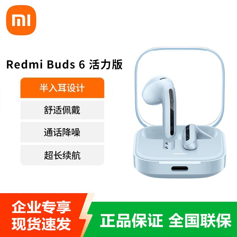 Xiaomi Redmi Buds 6 Youth Edition Bluetooth Earphones
