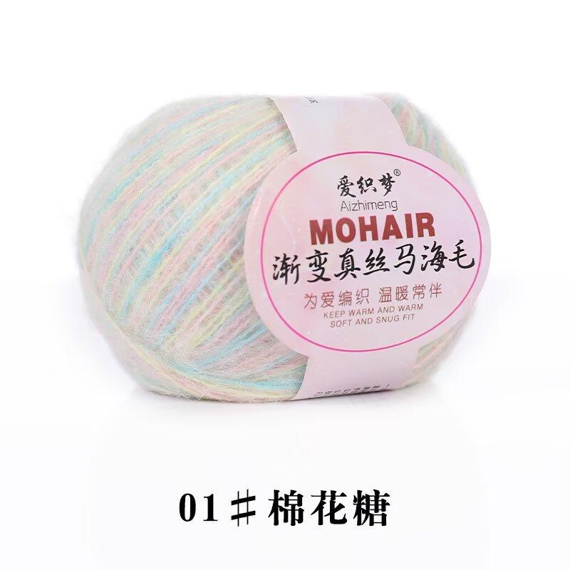 Gradual Change Silk Mohair Thread Hand Woven Scarf Hat Clothes Bouquet Material Package 01 marshmallow