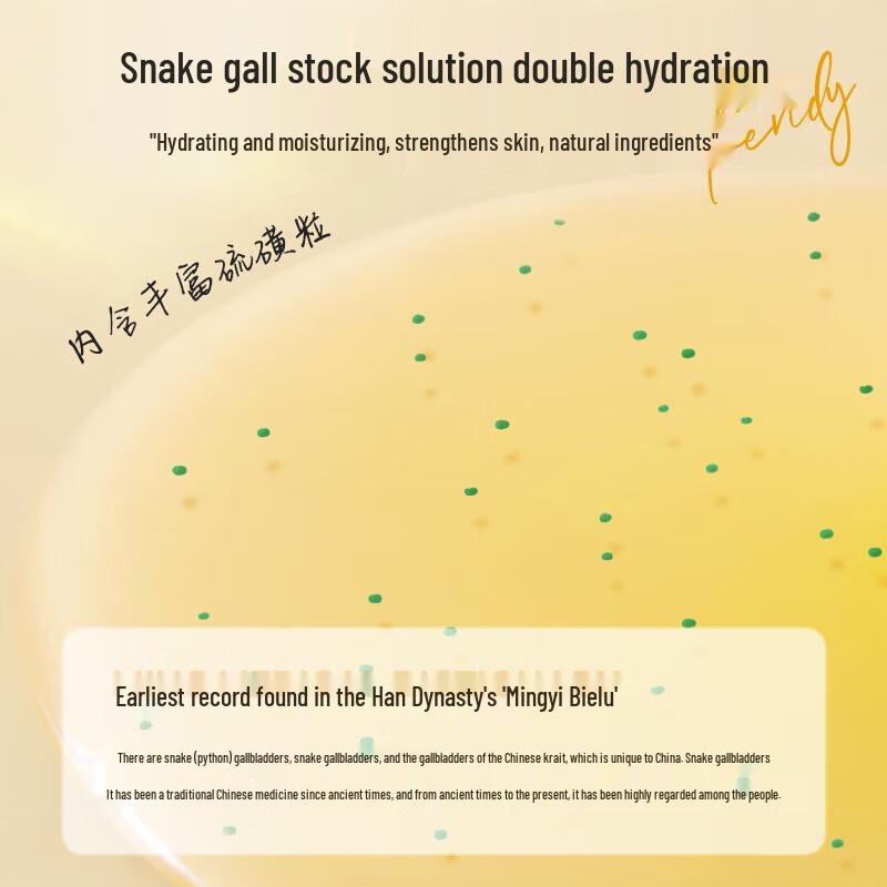Hanbang Wugu Snake Bile Sulfur Shower Gel