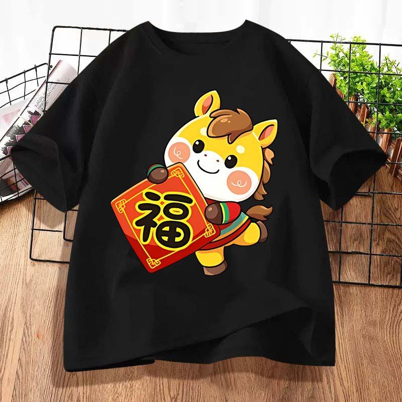 Year of the Horse Spring Festival Children's T-shirt New Year T-shirt