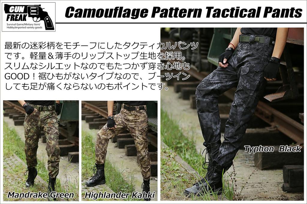 GUN FREAK Tactical Pants, Honeycomb Camouflage Combat Pants for Military and Airsoft (Typhon Black (Button), Size 34)