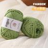 Large Ball Cloth Line High Elastic Hand-Woven Slippers Storage Basket Crochet Seat Cushion Doll Diy Material Bag