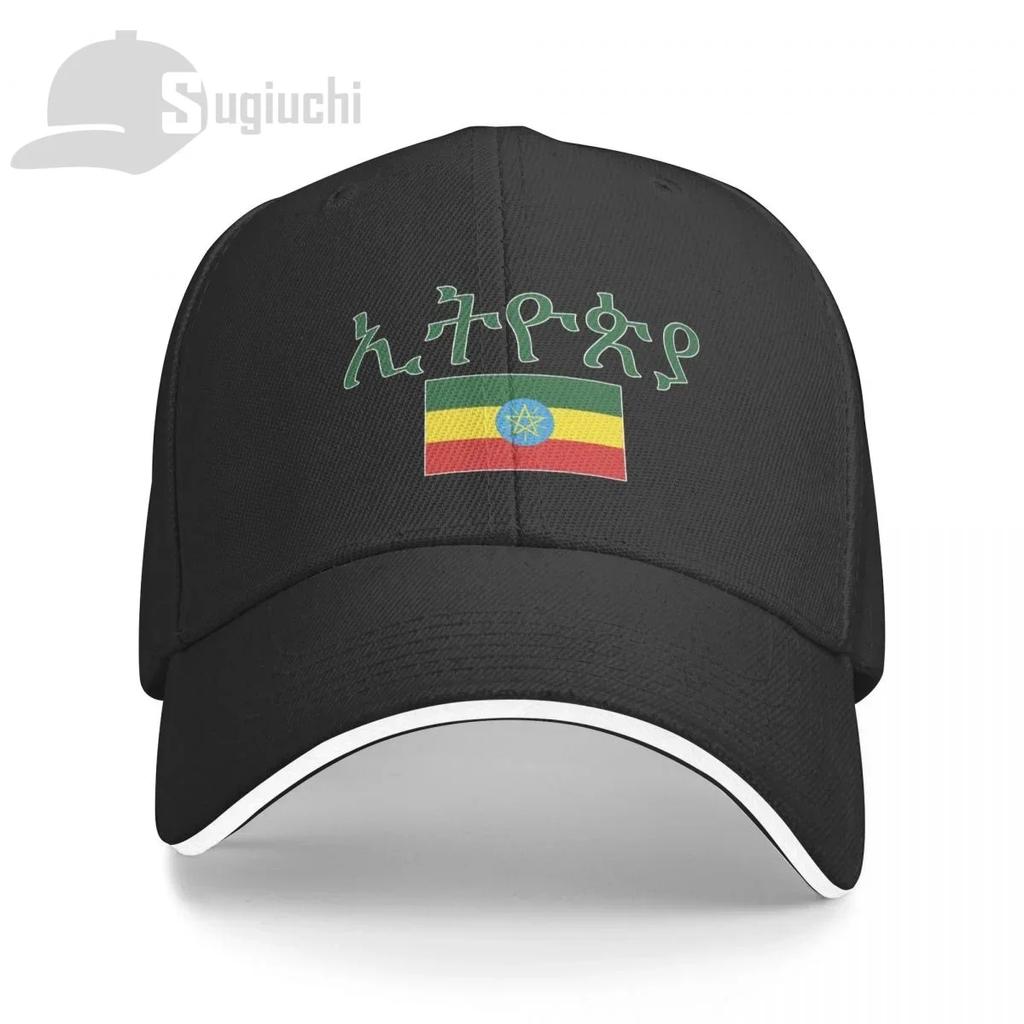 Ethiopia Flag With Letter Baseball Cap Men Women Summer Unisex Hip Hop Caps Cotton Snapback Golf Hat Fishing Caps