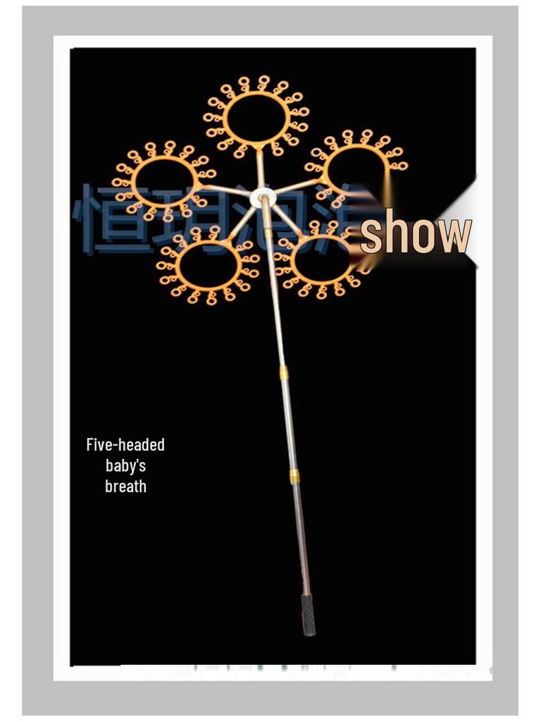 Children's Outdoor Bubble Show Set: Hengyue Baby's Breath Parent-Child Performance Large Hoop Rings