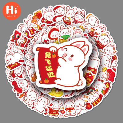 50 New Year MengMeng Rabbit Graffiti Cartoon Cute Original Goo Card Hand DIY Mobile Phone Suitcase Sticker Waterproof.