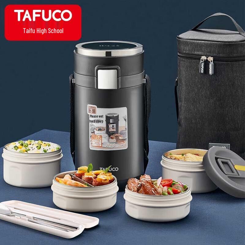 TAFUCO 316 Stainless Steel 4-Layer Thermal Food Jar