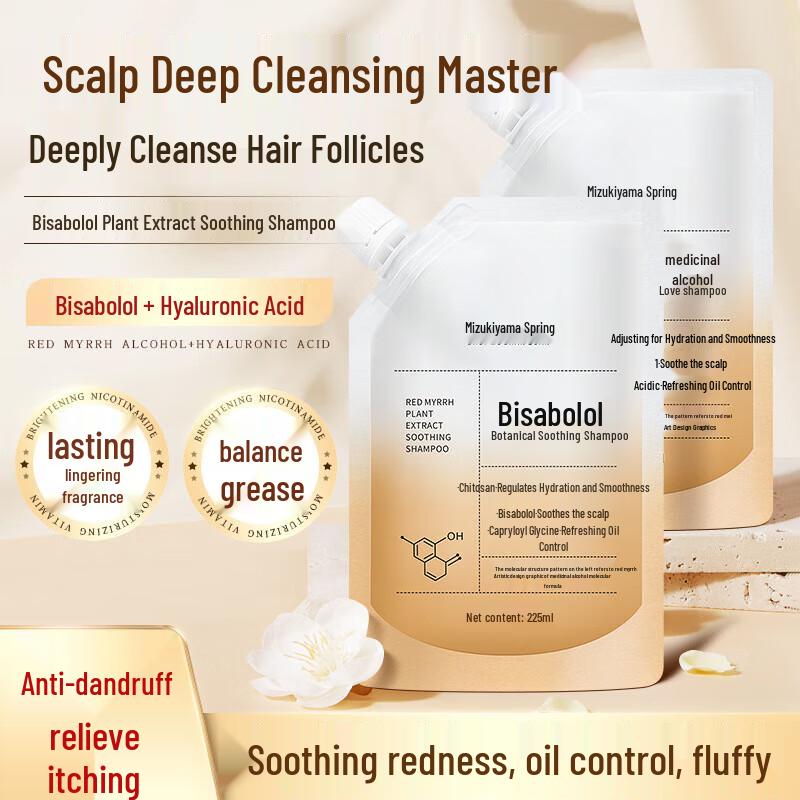 Shuimu Spring Bisabolol Oil Control Anti-Dandruff Shampoo