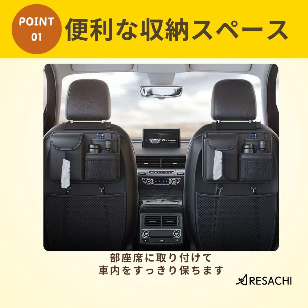ARESACHI Seat Back Car Storage Rear Seat Tissue Small Item Black Pocket, Pocket, Storage, Box, Holder,