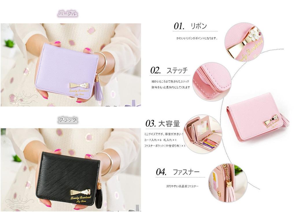 PU Mini Ribbon Cute 151124 [Fair Fairy] Women's Bi-fold Wallet, Leather, Wallet, Design, Gift, (Black)