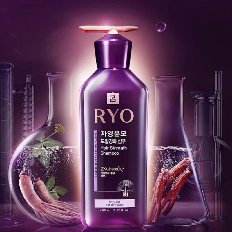 Ryo Purple Line Scalp Strengthening & Oil Control Shampoo